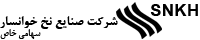 شرکت صنایع نخ خوانسار - 